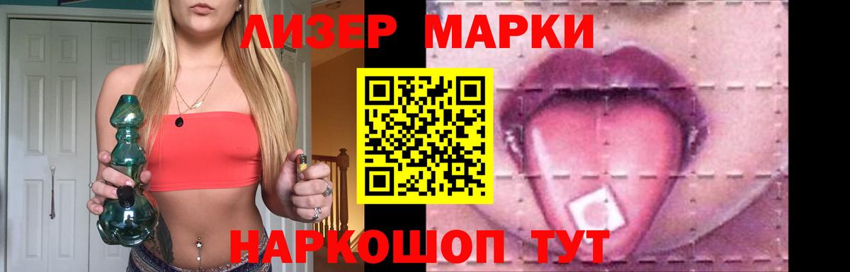 LSD-25 экстази ecstasy  Вход с VPN  ЛСД экстази кислота  Нововоронеж 