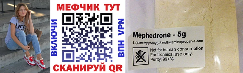 МЕФ 4 MMC  Нововоронеж 