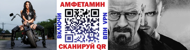 Первитин пудра Нововоронеж