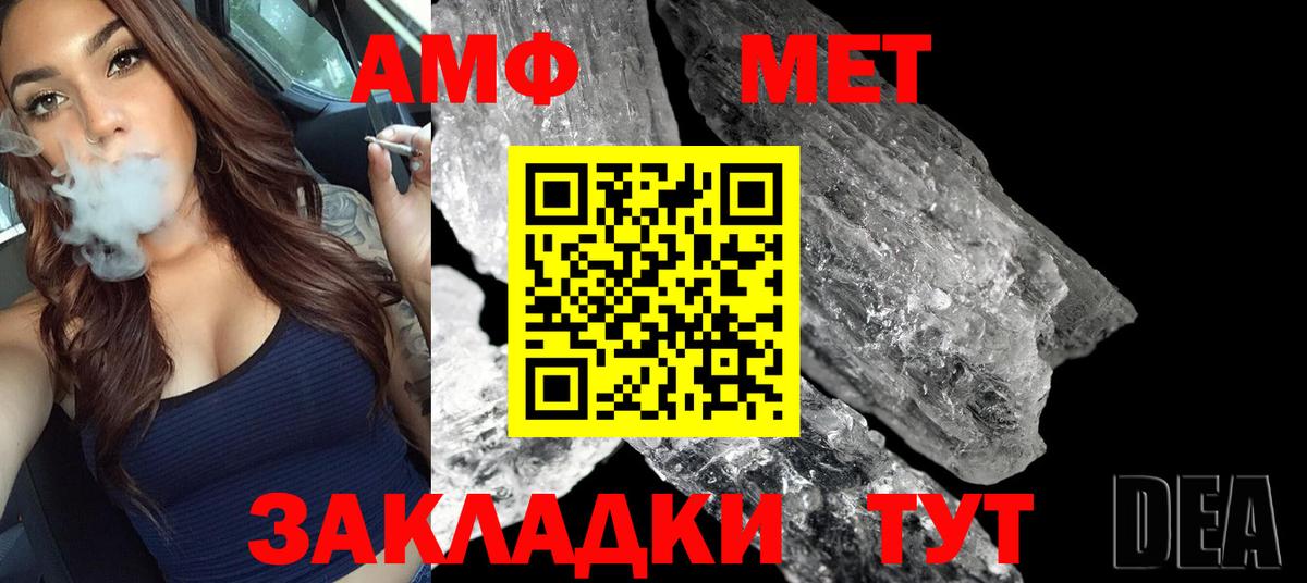 Героин Нововоронеж