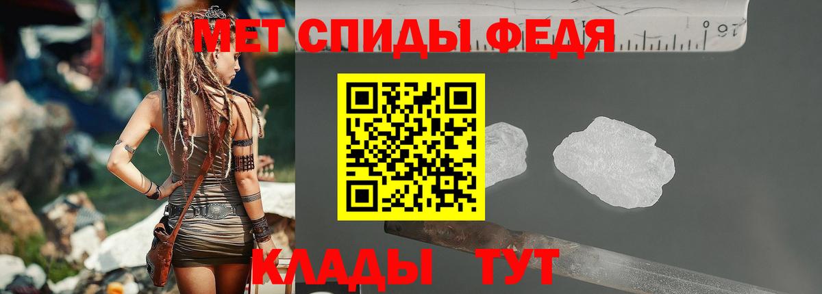 МЕТАМФЕТАМИН  Метамфетамин винт  Вход с VPN  Нововоронеж 