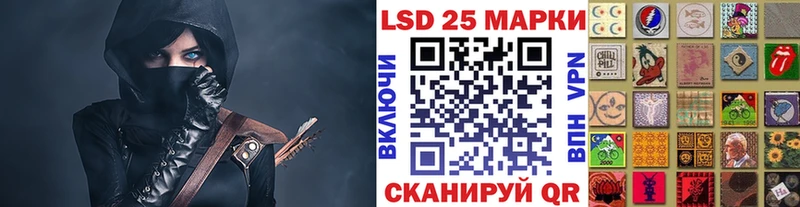 купить наркоту  Нововоронеж  Наркотические марки 1500мкг 