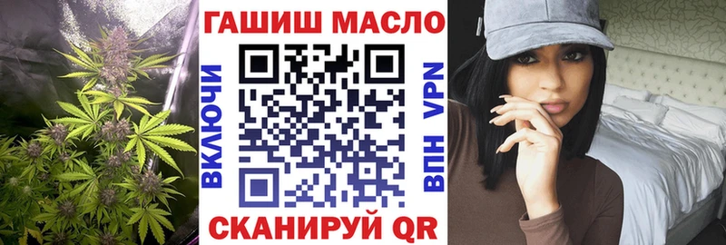 Дистиллят ТГК гашишное масло  купить   Нововоронеж 