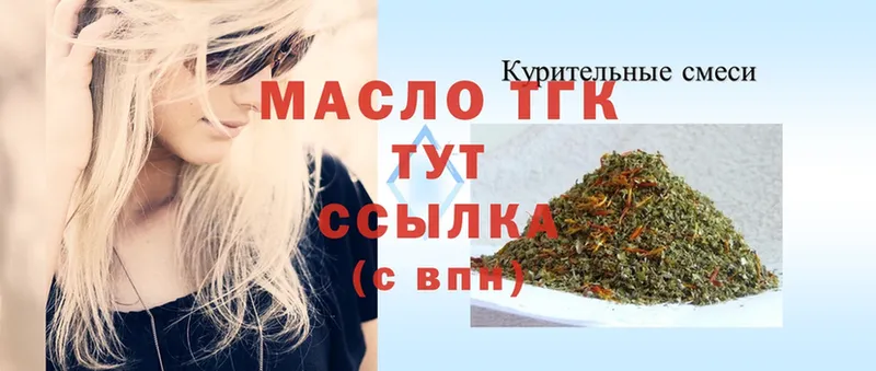 mega маркетплейс  Нововоронеж  ТГК концентрат 