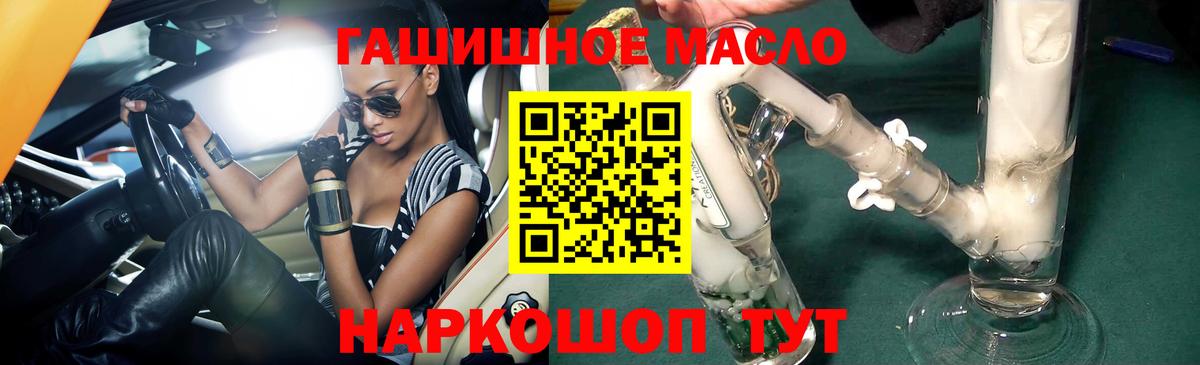 Дистиллят ТГК вейп Нововоронеж