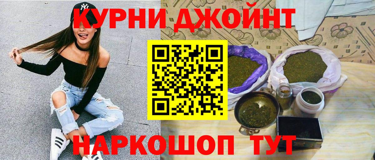 Канабис план Нововоронеж